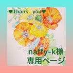似顔絵オーダーポストカード