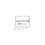 josete1119さま❤︎専用ページ　レッスンバッグ　2種