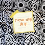 yoyami 様　専用　個性的！アフリカン生地で作った　立体マスク　メンズサイズ
