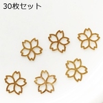 30枚セット/桜メタルチップ・さくら・花メタルホログラム・レジン封入やデコパーツに／型番Ｂ－24（30枚）