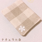 《¨̮✩送料無料*✩¨̮》⋆‎⋆‎⋆サニタリーポーチ⋆‎⋆‎⋆S.Msizeあります◡̈⃝︎⋆︎*