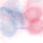 tcmrk様専用ページ