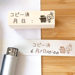 お仕事シリーズ『時間と日付が書けるコピー済』スタンプ