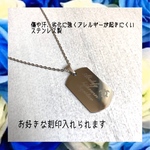 刻印無料♡ステンレス製！世界にひとつだけのオリジナルドッグタグネックレス、メディカルタグ　アレルギー対応