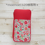 moemoe1120様オーダー専用