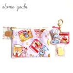 夢のSweets Shopミニポーチ&キーホルダーset◆レトロアニマル（パープル）