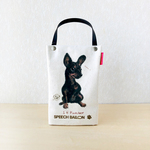 ミニチュアピンシャー「I ♡ PET」ペットボトルホルダー（ペットボトルバック）品番：KMピンシャー「hummm」お散歩バッグ【保冷・保温エコバッグ】🌟ラッピング対応🌟プレゼントにも♪