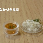ミニミニお昼ご飯（６）
