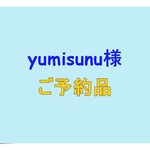 【 yumisunu様ご予約品】帆布のkororinトートbig　