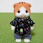 シルバニアファミリー　大人　お父さん 服　黒系　シルバニア