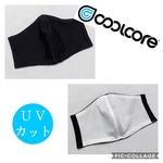夏マスク☆ クールコア使用  ブラック 立体
