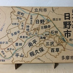 東京都日野市パズル