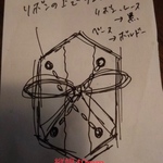 ルカ様専用欄