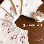 選べる刺しゅう① 夏用 マスク (*´꒳`*)