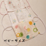 ベビーサイズ☆抗菌加工の立体マスク★小花アニマル