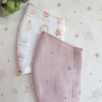 ☆ 2枚組 ☆ 薄くてさらっと涼しい　ふんわり軽い 立体マスク S  (子供用)　ダブルガーゼ　星グレーピンク　＆　　スイーツ
