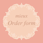 【送料無料】 miz-miz18様オーダー分