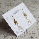 星のドロップピアス - オーロラ -