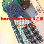 【honahona723さまオーダー分】密かに猫好きなオーバーオール★グリ～ン