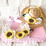 ひまわりの帽子とケープのセットお花の麦わら帽子     夏にぴったりね🌻