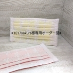 ※1017sakura様専用オーダー品※桜柄レースイエロー4枚セット