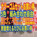 マスクゴム　マスクゴム黒　マスクゴムカラー　マスク　マスク用