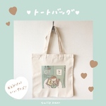 tulipbearトートバッグ