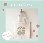 tulipbearトートバッグ