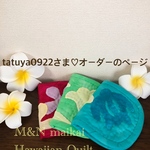 tatuya0922さま♡オーダーのページ♡マスク仮置きケース3点
