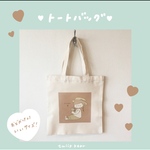 tulipbearトートバッグ
