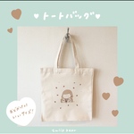 tulipbearトートバッグ