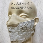 夏☆接触冷感タイプ☆立体マスク☆コットンリネン☆ゆったり☆ワンポイントレースお花付き