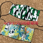 erikk0206様専用商品
