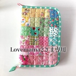 Lovemamaさまのマルチケース
