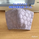 [送料無料]  ひんやりマスク　サークルレース　ラベンダー