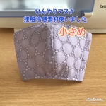 [送料無料]  ひんやりマスク　サークルレース　ラベンダー　小さめ
