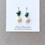 【再販可能】淡水パールとターコイズのゆらゆらピアス