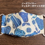 折り上げ立体マスク ノーズワイヤー フィルターポケット付