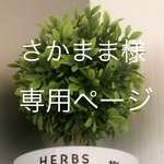 リネン 花柄 夏用 大人マスク プリーツ  立体 ストッパー 女の子 女子 大人 大人用 きなり 麻