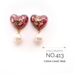 No.413 バラ パープル ハート イヤリング/ピアス