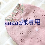 aaaaa様専用  犬服 S モチーフレースピンク バックオープン