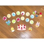 壁面飾り 保育壁面 壁面 誕生日 おめでとう