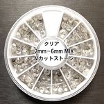 Vカットストーン  ガラスストーン クリスタル ネイルストーン デコ デコパーツ レジン