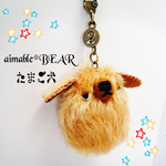 aimable*BEAR☆たまご犬ホルダー☆⑥