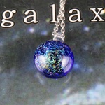 宇宙プチ銀河ガラスペンダント（ダイクロガラス）