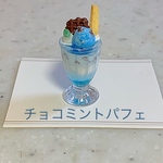 ミニチュアフード　チョコミントパフェ