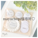月齢ロゼット♡オリジナルセット
