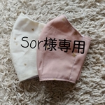 高学年用立体マスク　２枚一組