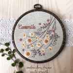 カモミール刺繍枠フレーム
