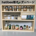 コストコペーパー対応ホルダー付大型収納　(オーダー品)